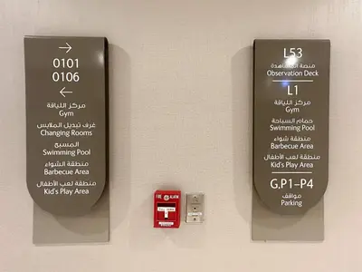 a wall with a sign on a wall at Trophy - Euphoria Eclipse Suite in 29th floor in Burj Royale in Dubai