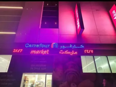 a neon sign in front of a store at Partition Room with window In Barsha Near Metro in Dubai