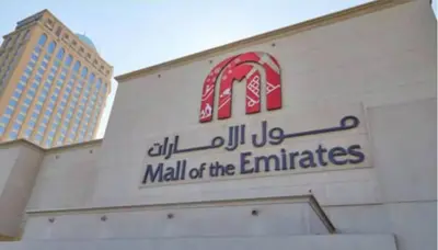 a mall of the emirates sign on a building at Double Bed Partition Room Near Mashreq Metro in Dubai
