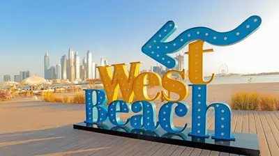 a sign that says was beach with a city in the background at Infinity Pool Studio in Palm Jumeirah on Exclusive West Beach in Dubai