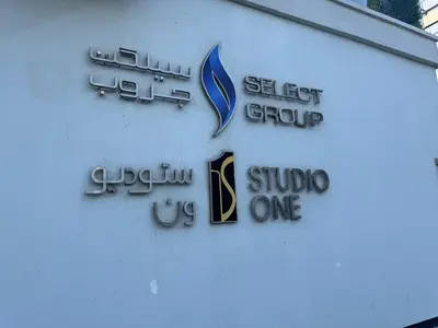 a sign on the side of a store at STUDIO ONE Stunning Marina View - TIE in Dubai