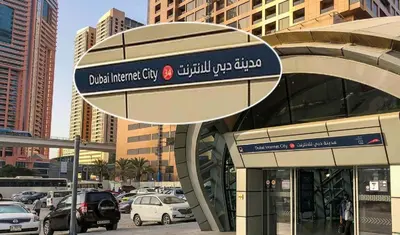 a building with a sign on the side of it at Green Heaven Partition Room in Green View 3 in Dubai