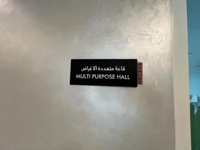 a sign on the side of a wall at Blissful Retreat 1BR with 1GR Study Sleeps 4 in Gemz 05 in Dubai