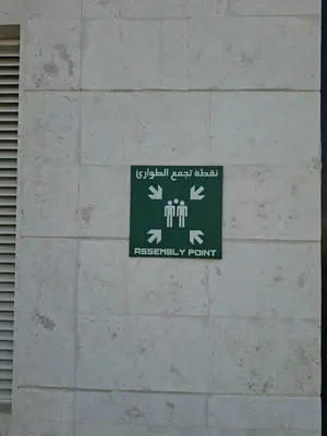 a sign on the side of a brick wall at Equity Gate 217 in Dubai