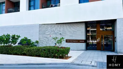 a building with the entrance to a book store at Enjoy a Modern and Trendy apartment in the Heart of Dubai in Dubai
